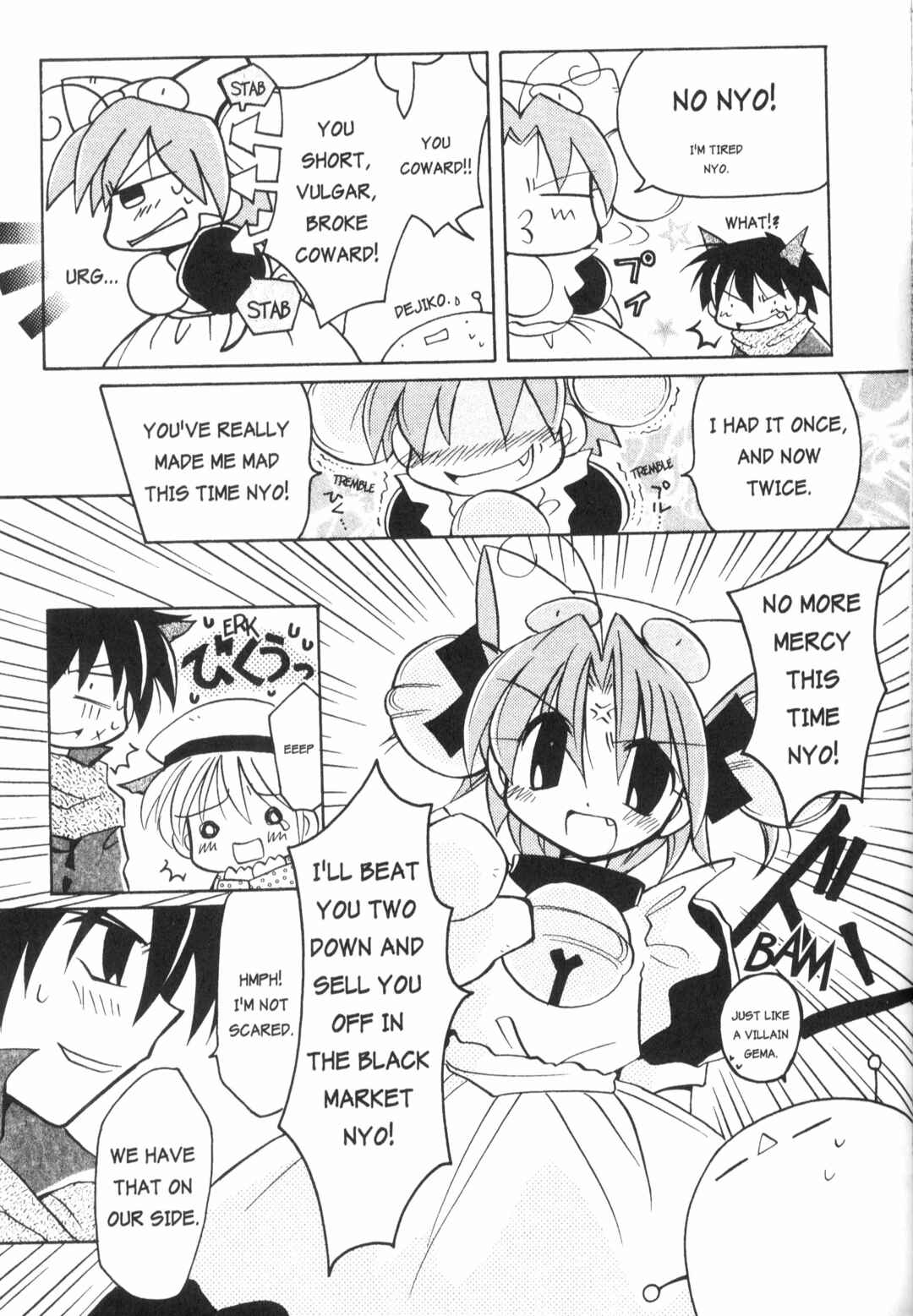 Page 9 Chapter 6 Di Gi Charat: Dejiko Adventure