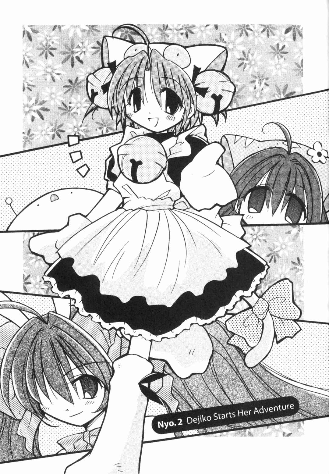 Page 1 Chapter 2 Di Gi Charat: Dejiko Adventure