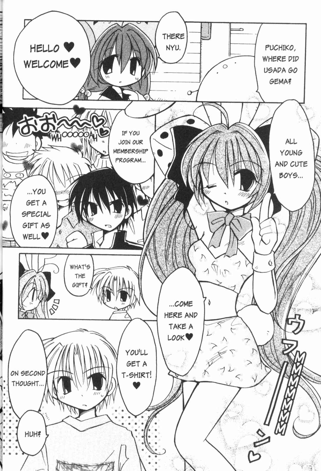 Page 10 Chapter 2 Di Gi Charat: Dejiko Adventure