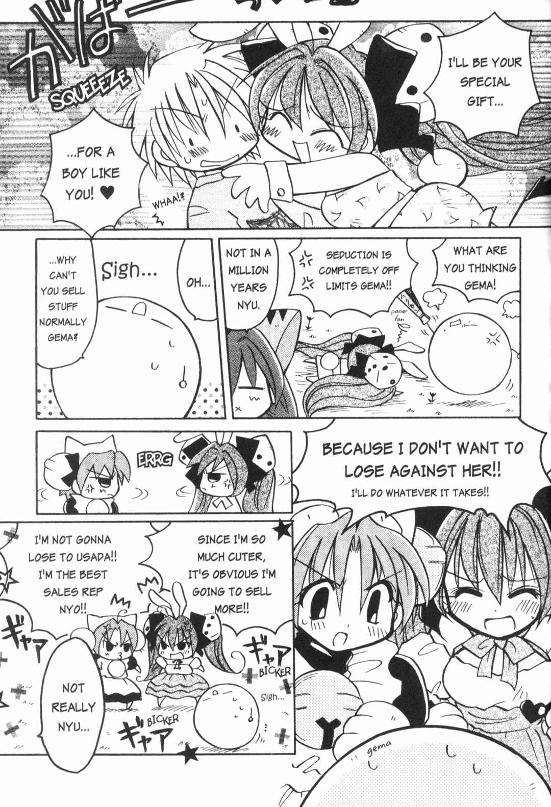 Page 11 Chapter 2 Di Gi Charat: Dejiko Adventure