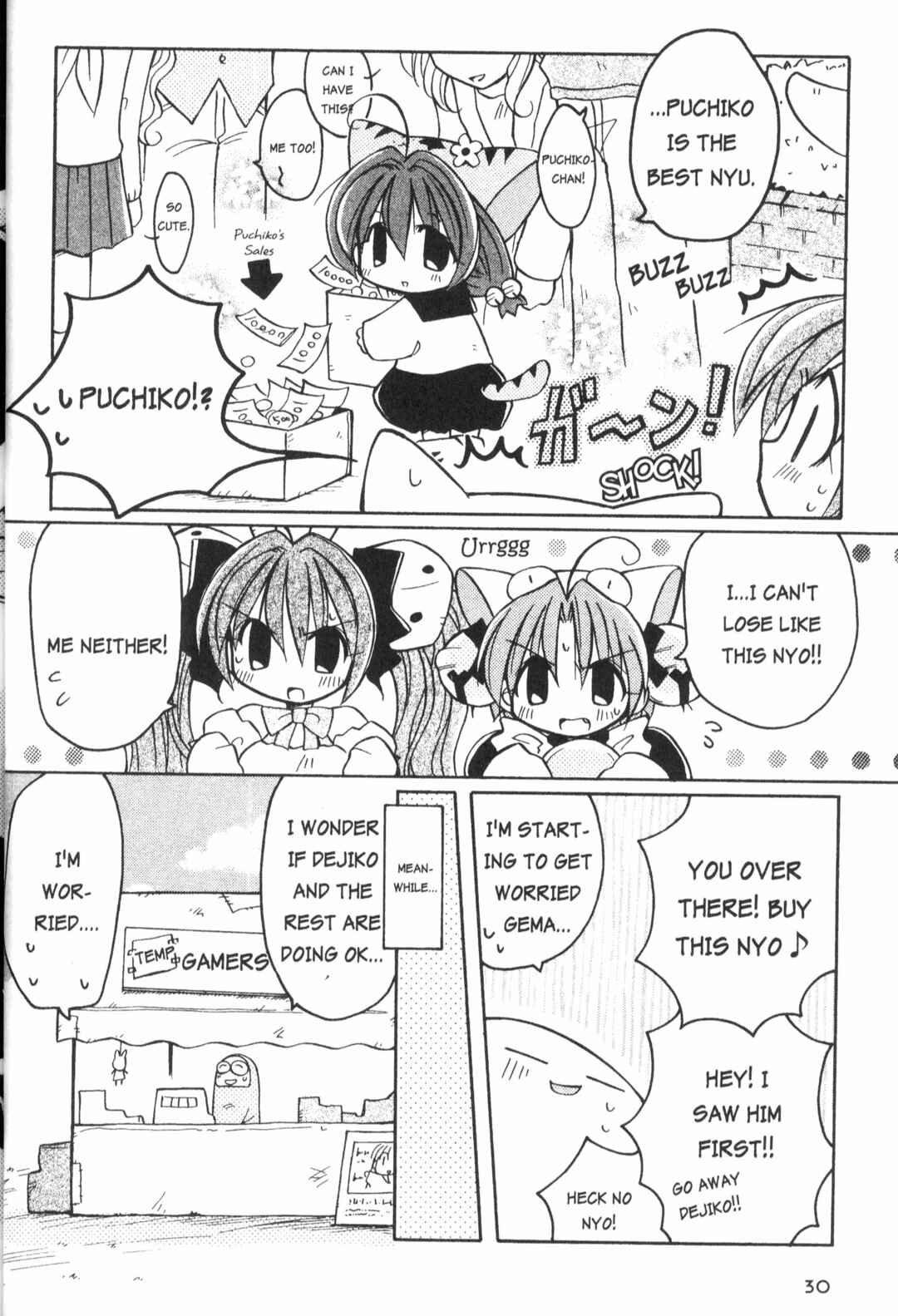 Page 12 Chapter 2 Di Gi Charat: Dejiko Adventure