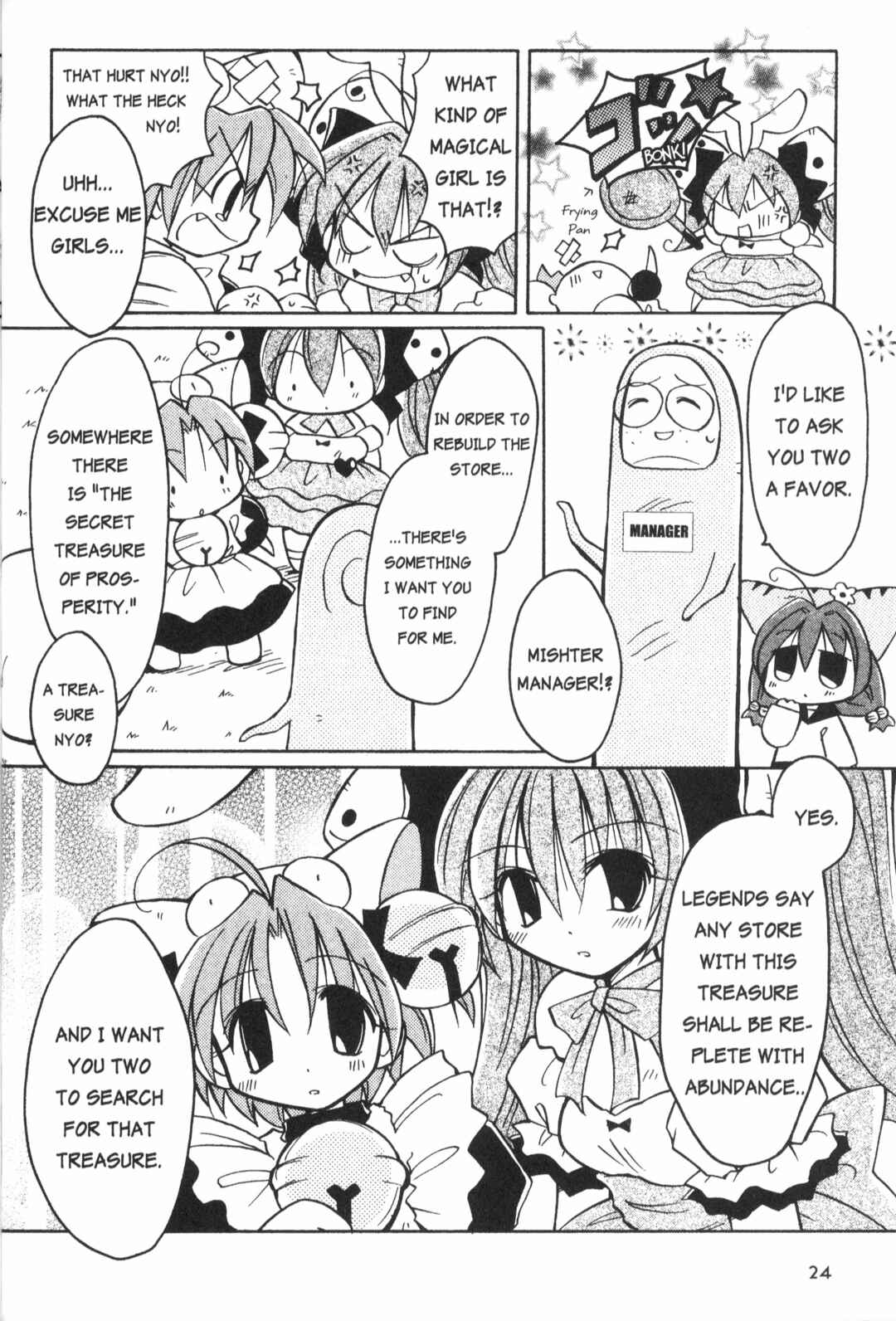 Page 6 Chapter 2 Di Gi Charat: Dejiko Adventure