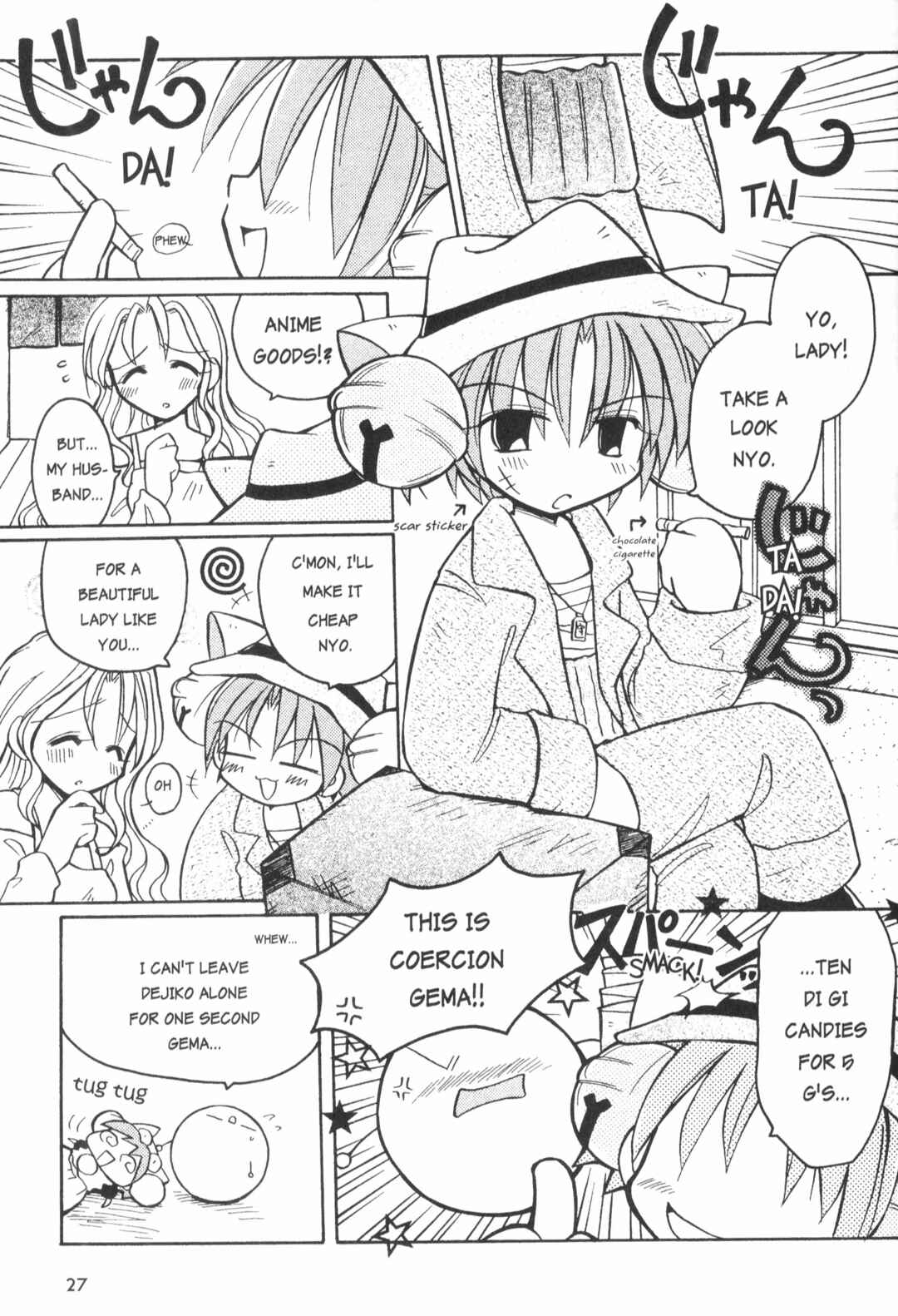 Page 9 Chapter 2 Di Gi Charat: Dejiko Adventure