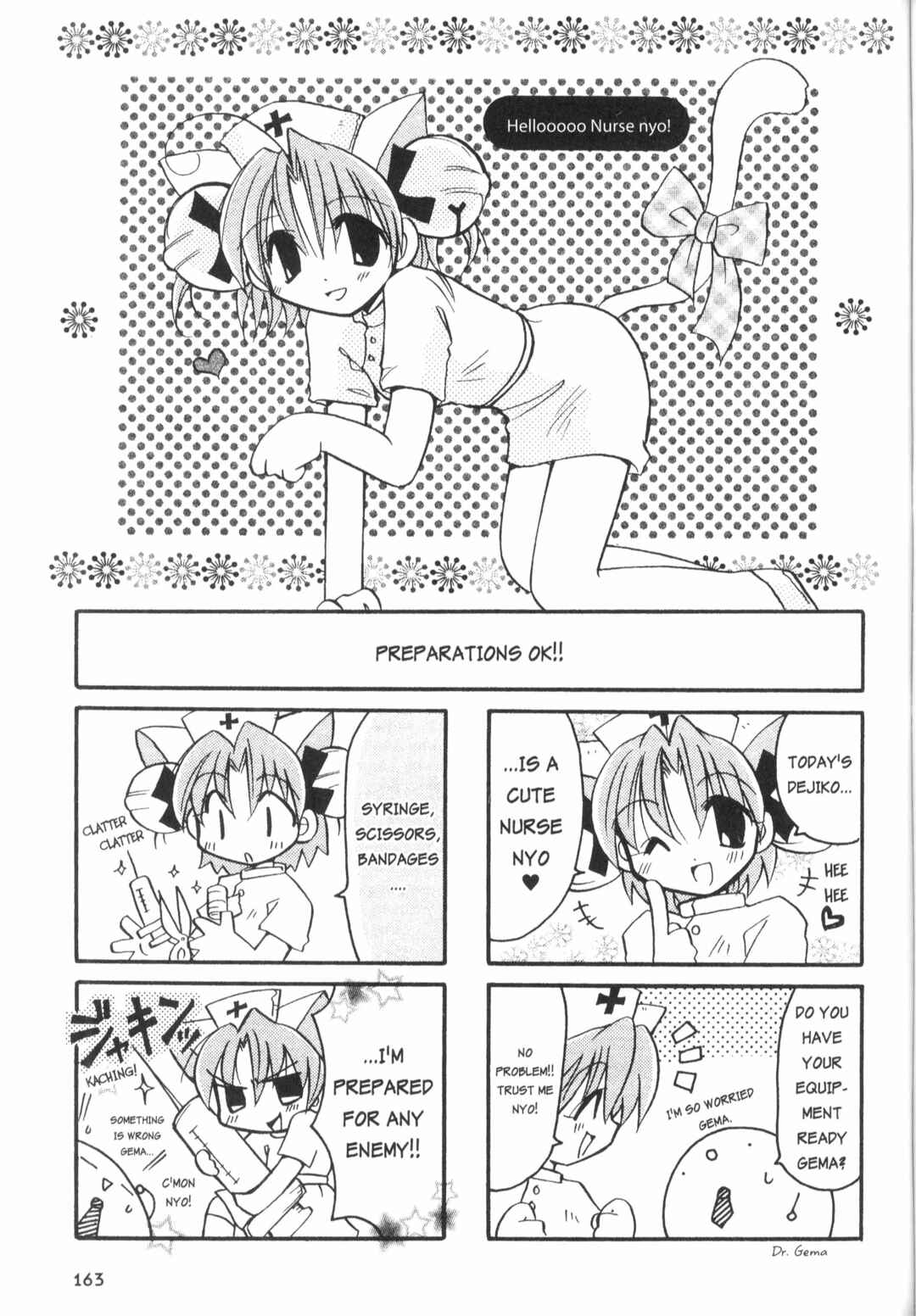Page 1 Chapter 10.4 Di Gi Charat: Dejiko Adventure