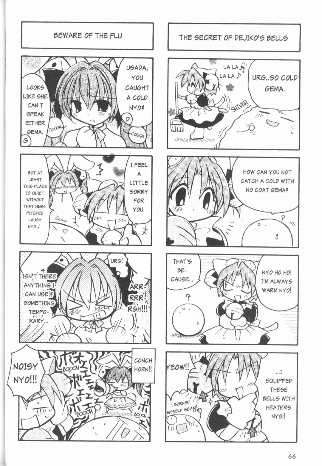 Page 2 Chapter 5.1 Di Gi Charat: Dejiko Adventure