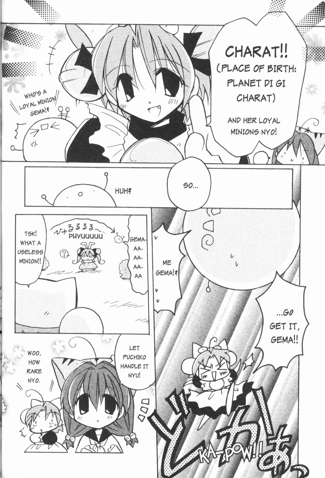 Page 3 Chapter 5 Di Gi Charat: Dejiko Adventure