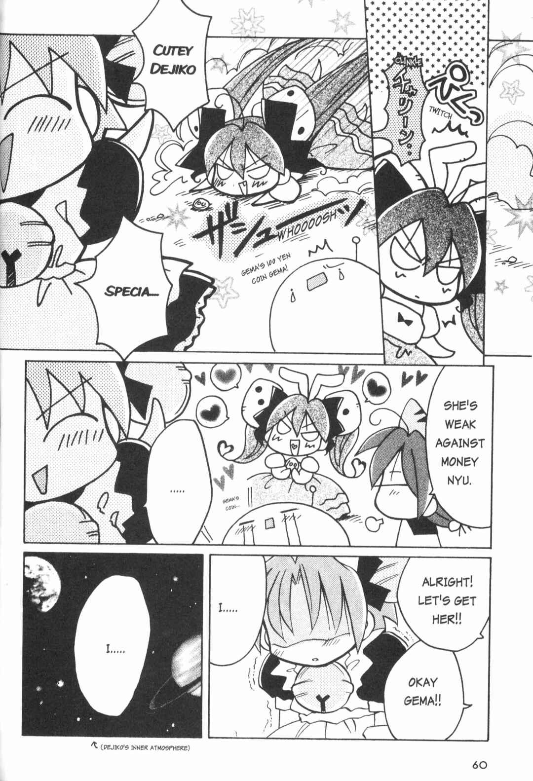 Page 5 Chapter 5 Di Gi Charat: Dejiko Adventure