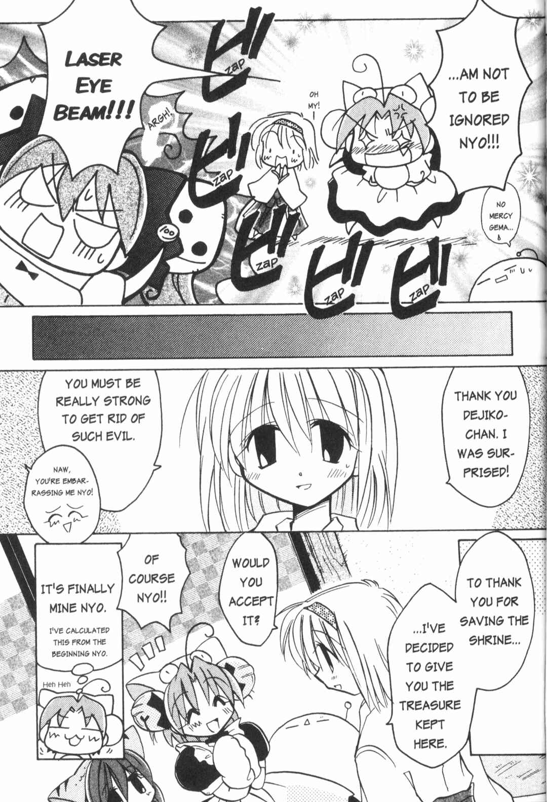 Page 6 Chapter 5 Di Gi Charat: Dejiko Adventure