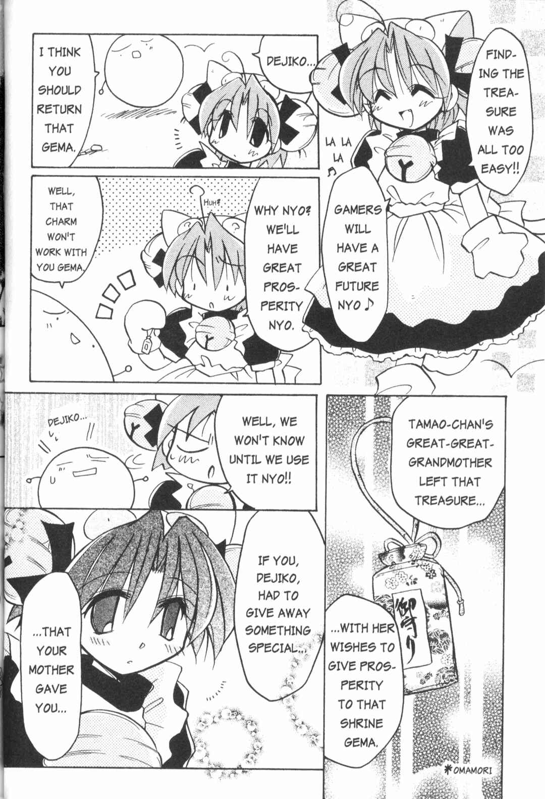 Page 7 Chapter 5 Di Gi Charat: Dejiko Adventure