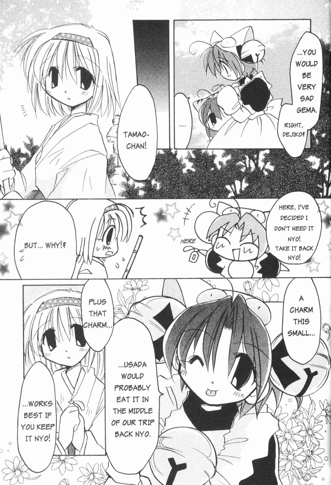Page 8 Chapter 5 Di Gi Charat: Dejiko Adventure