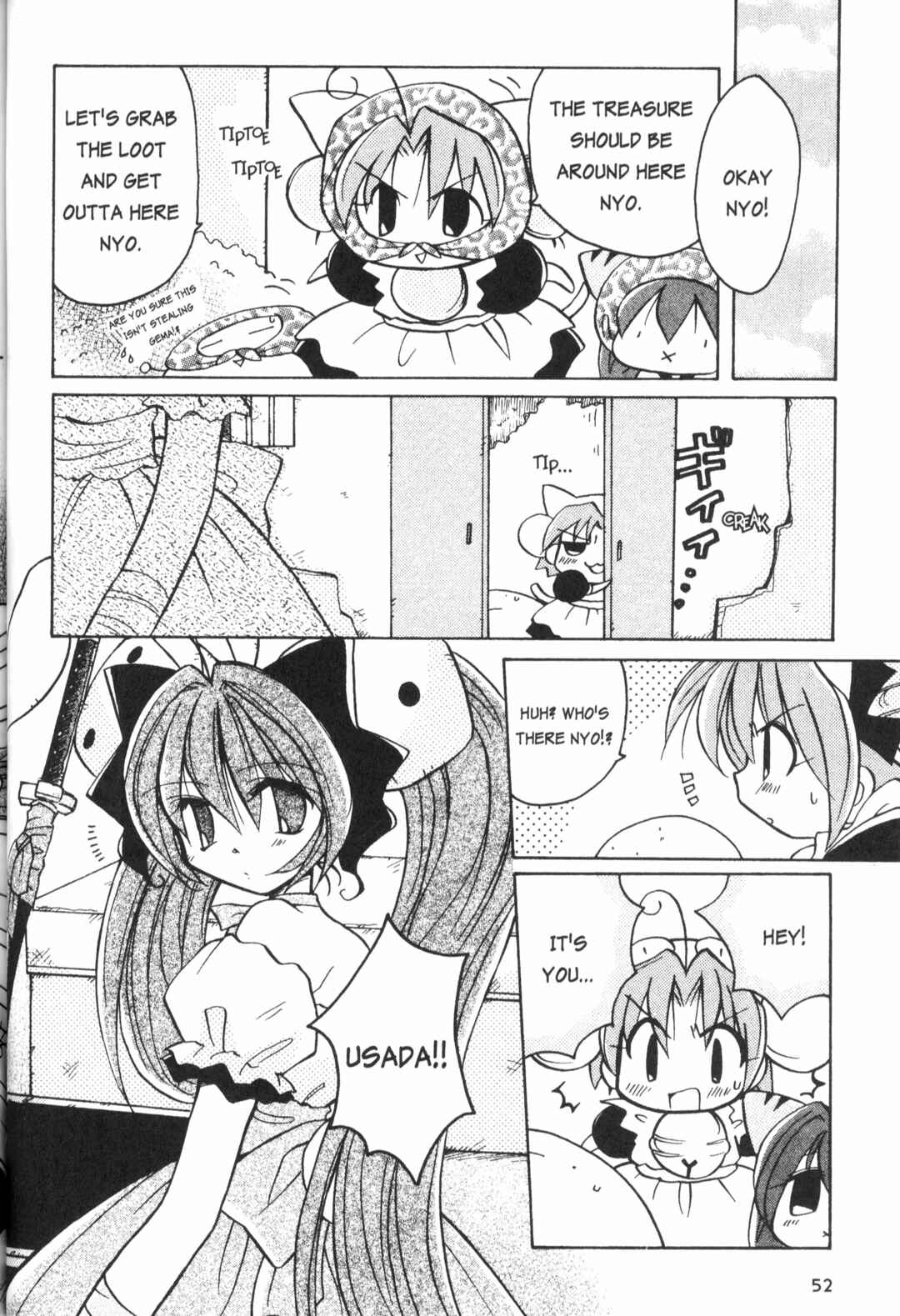 Page 10 Chapter 4 Di Gi Charat: Dejiko Adventure