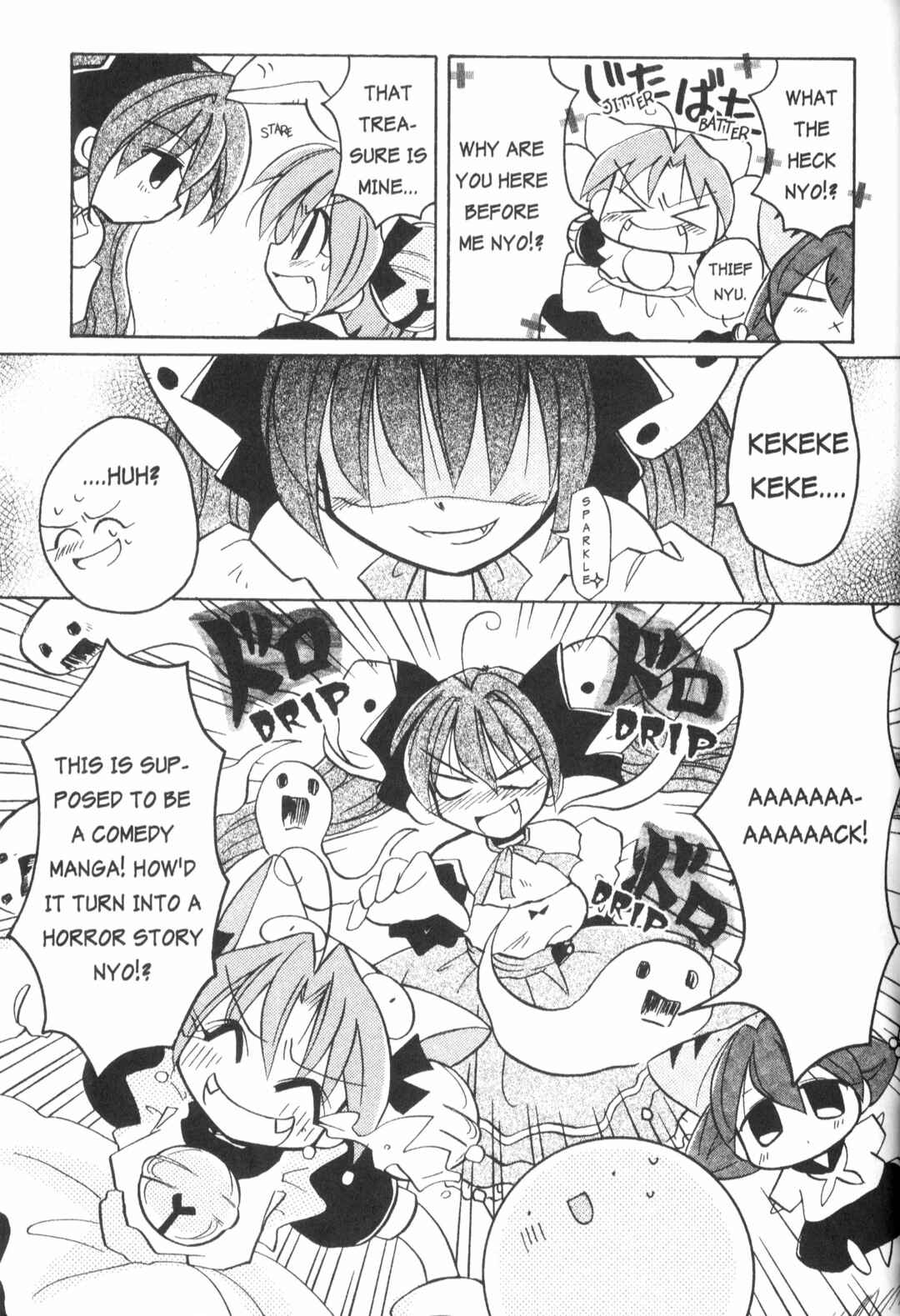 Page 11 Chapter 4 Di Gi Charat: Dejiko Adventure