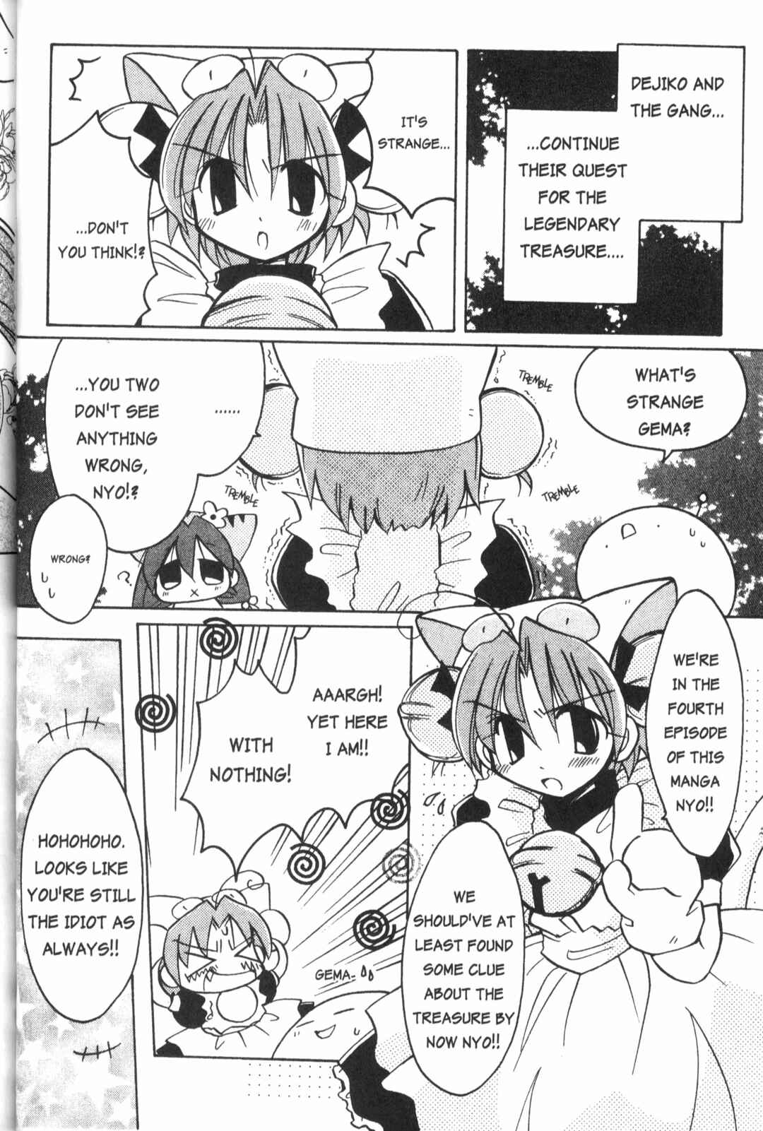 Page 2 Chapter 4 Di Gi Charat: Dejiko Adventure