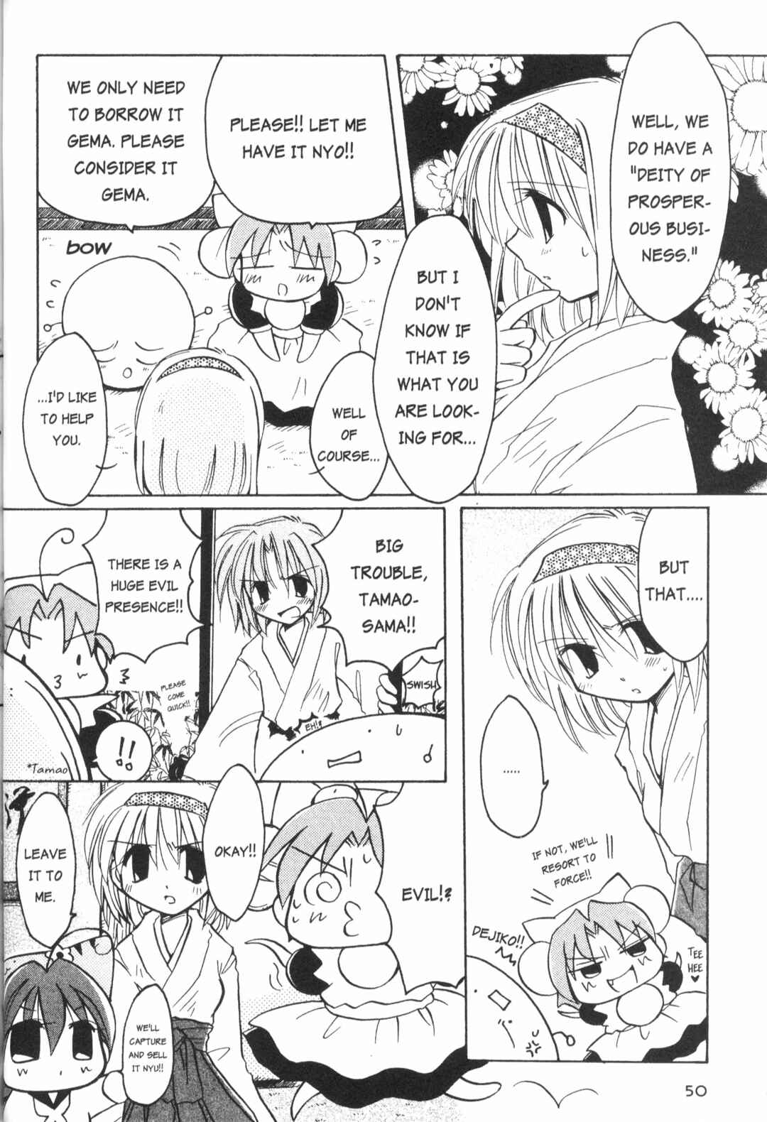 Page 8 Chapter 4 Di Gi Charat: Dejiko Adventure