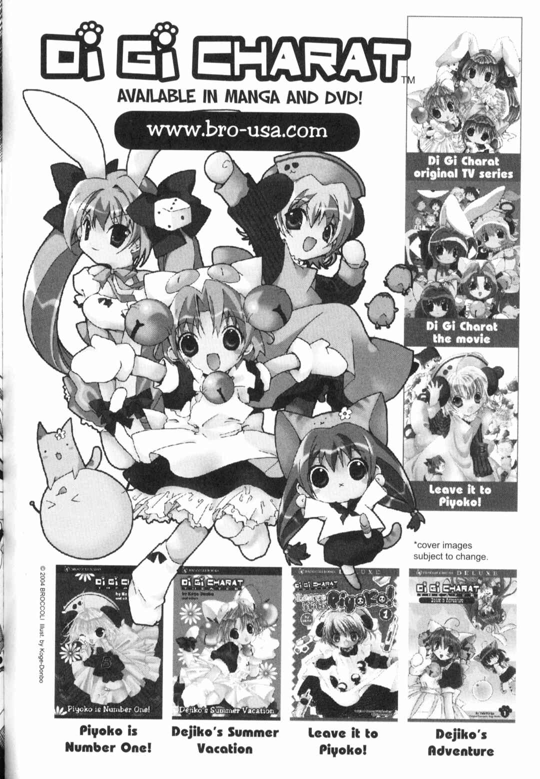 Page 20 Chapter 10.6 Di Gi Charat: Dejiko Adventure