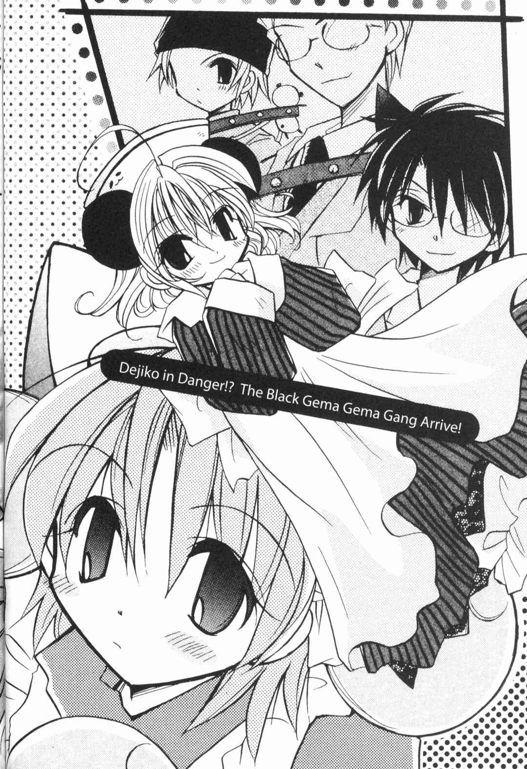 Page 6 Chapter 10.6 Di Gi Charat: Dejiko Adventure