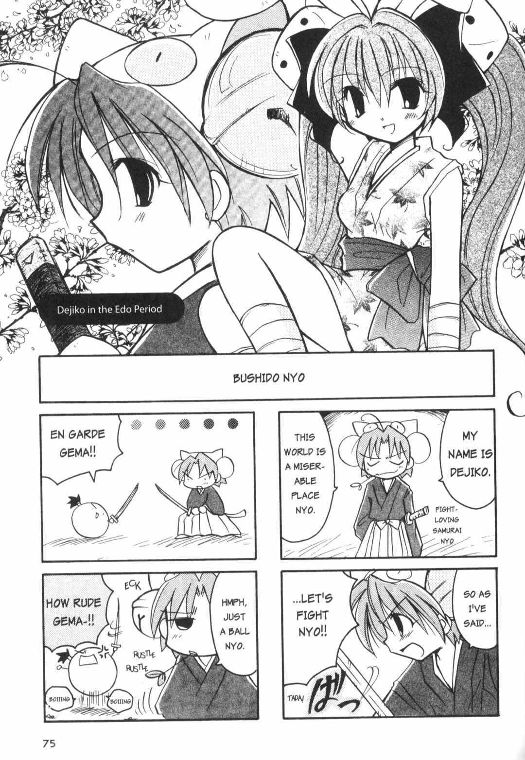 Page 1 Chapter 5.3 Di Gi Charat: Dejiko Adventure
