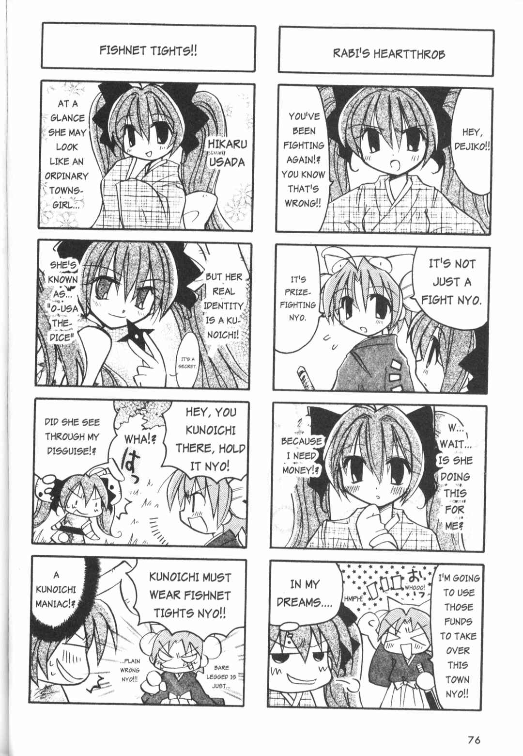 Page 2 Chapter 5.3 Di Gi Charat: Dejiko Adventure