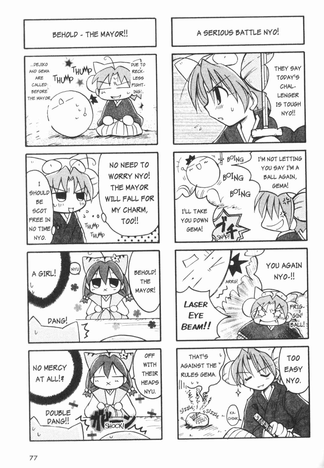 Page 3 Chapter 5.3 Di Gi Charat: Dejiko Adventure