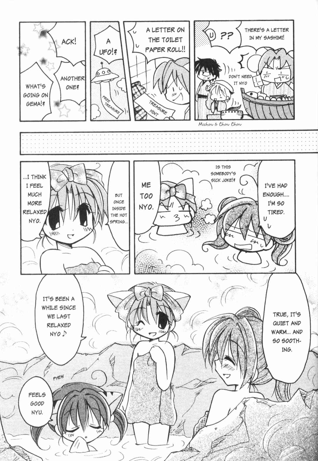 Page 7 Chapter 8 Di Gi Charat: Dejiko Adventure