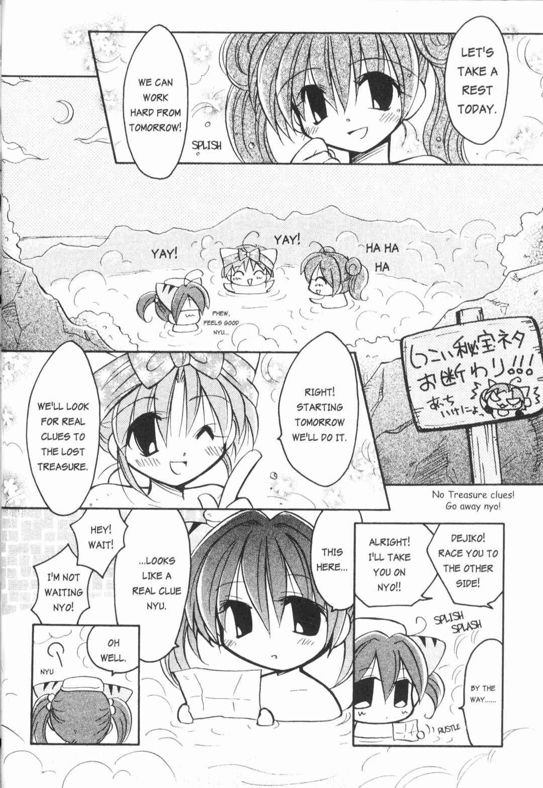 Page 8 Chapter 8 Di Gi Charat: Dejiko Adventure