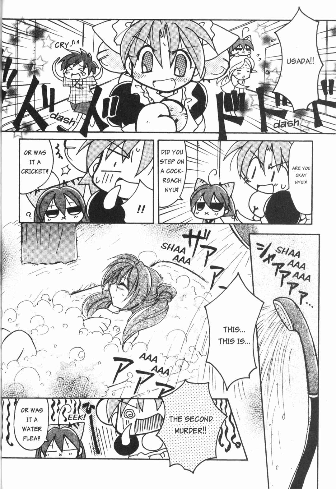 Page 10 Chapter 9 Di Gi Charat: Dejiko Adventure
