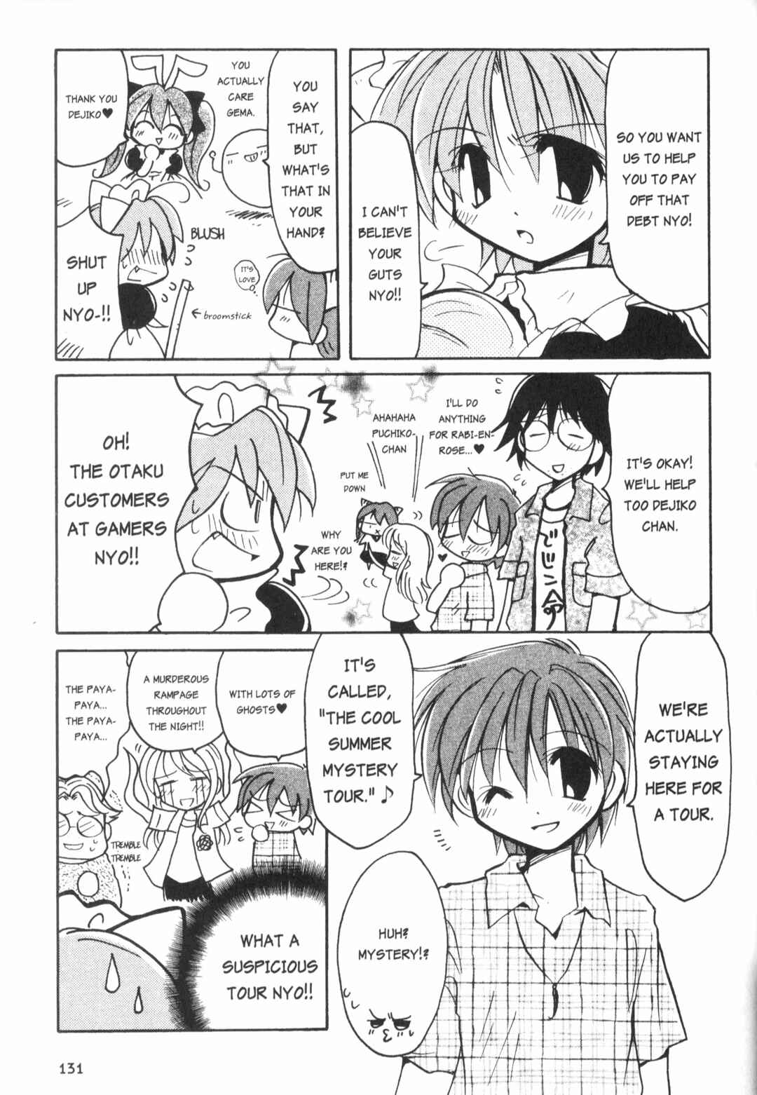 Page 5 Chapter 9 Di Gi Charat: Dejiko Adventure