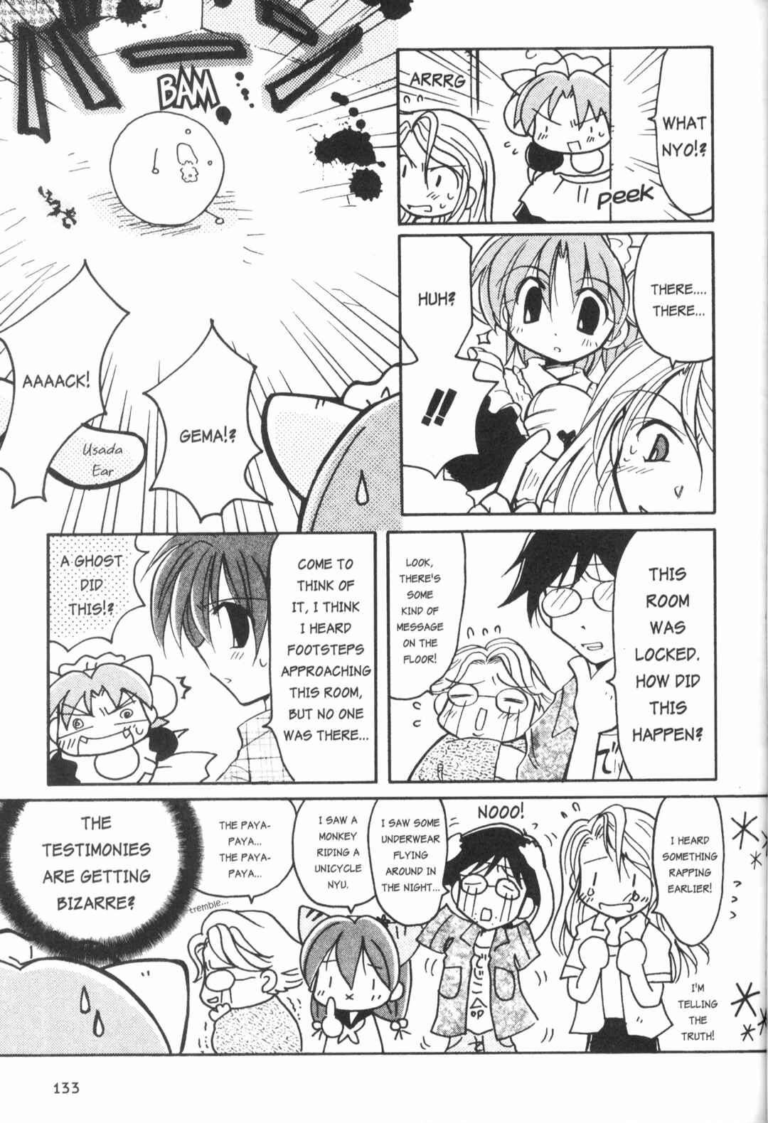Page 7 Chapter 9 Di Gi Charat: Dejiko Adventure