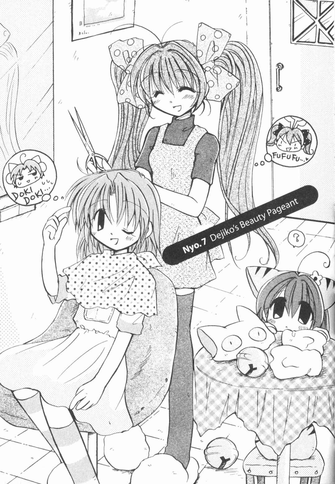 Page 1 Chapter 7 Di Gi Charat: Dejiko Adventure