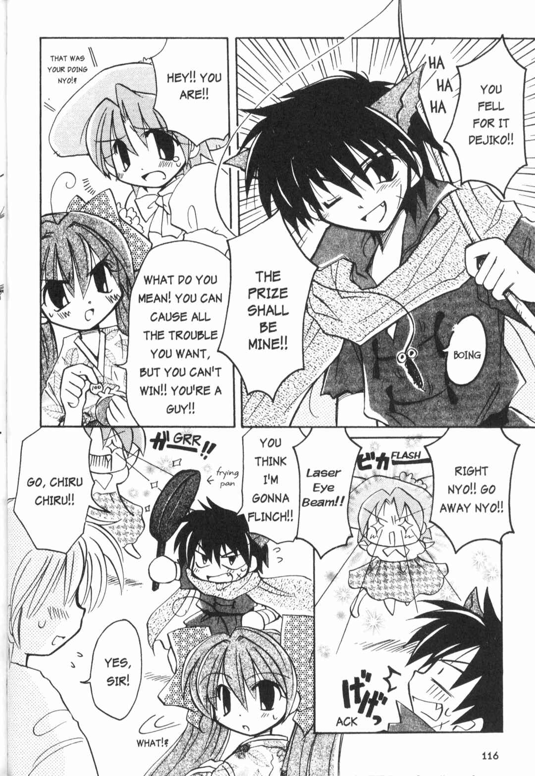 Page 10 Chapter 7 Di Gi Charat: Dejiko Adventure