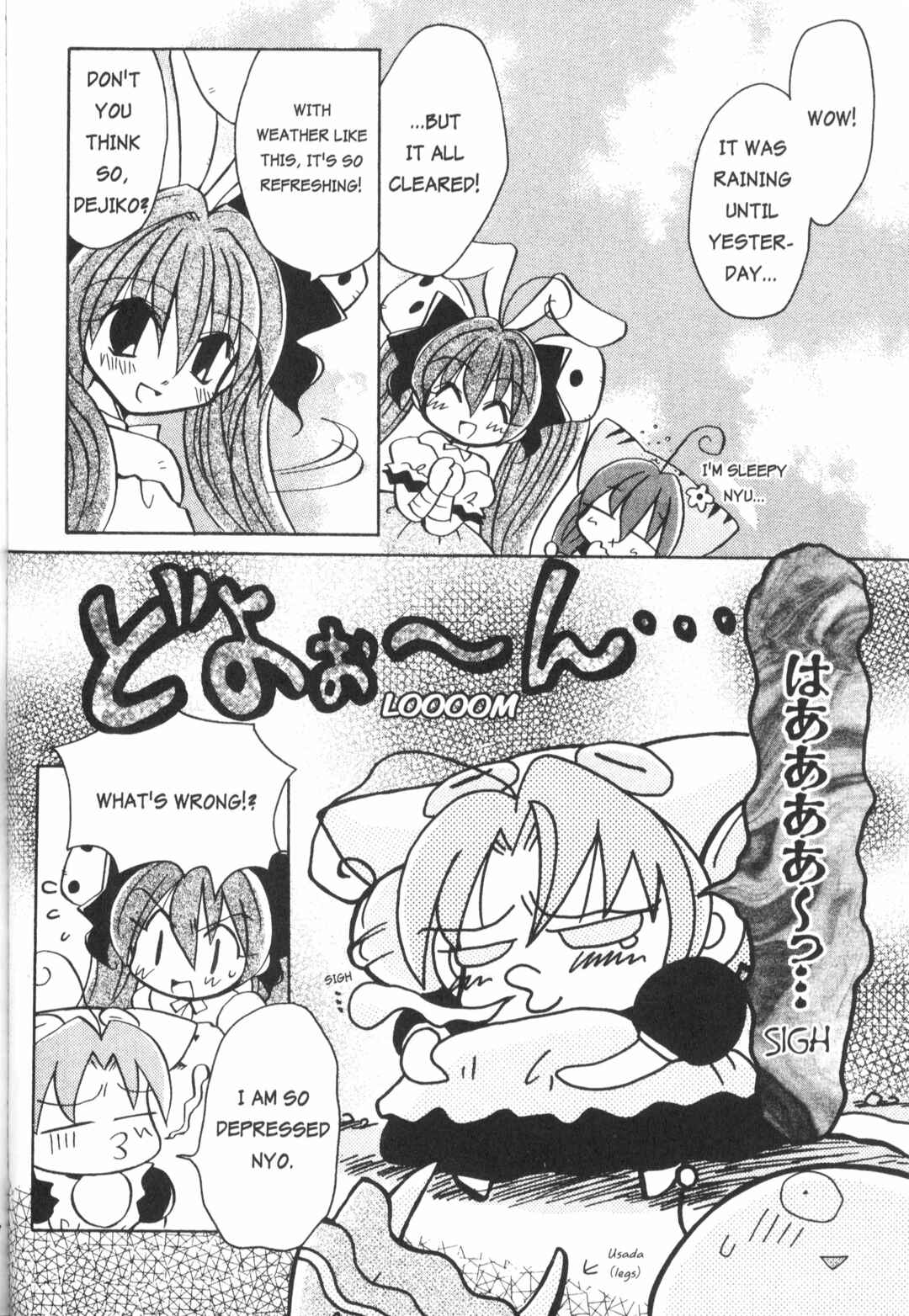 Page 2 Chapter 7 Di Gi Charat: Dejiko Adventure