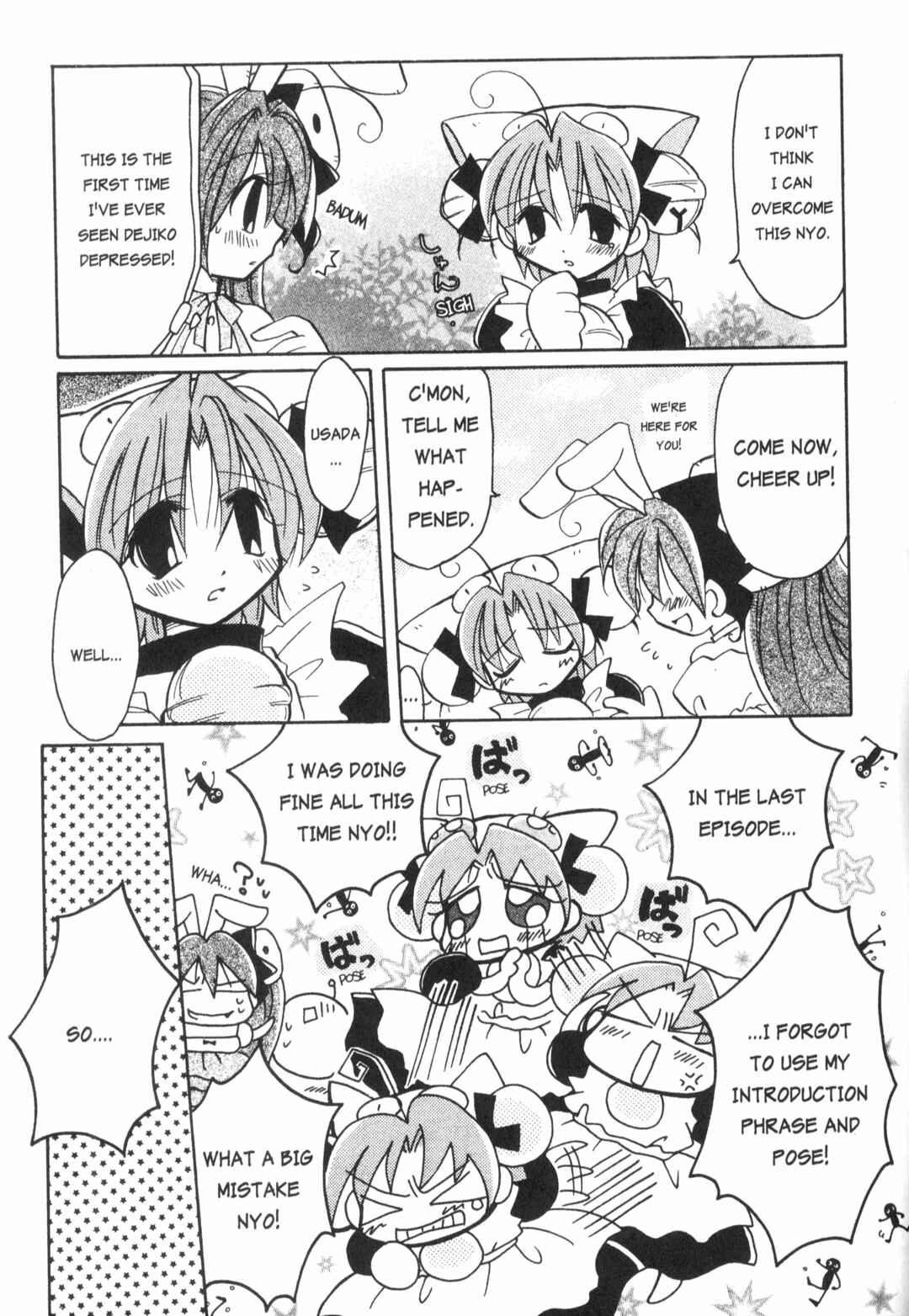 Page 3 Chapter 7 Di Gi Charat: Dejiko Adventure