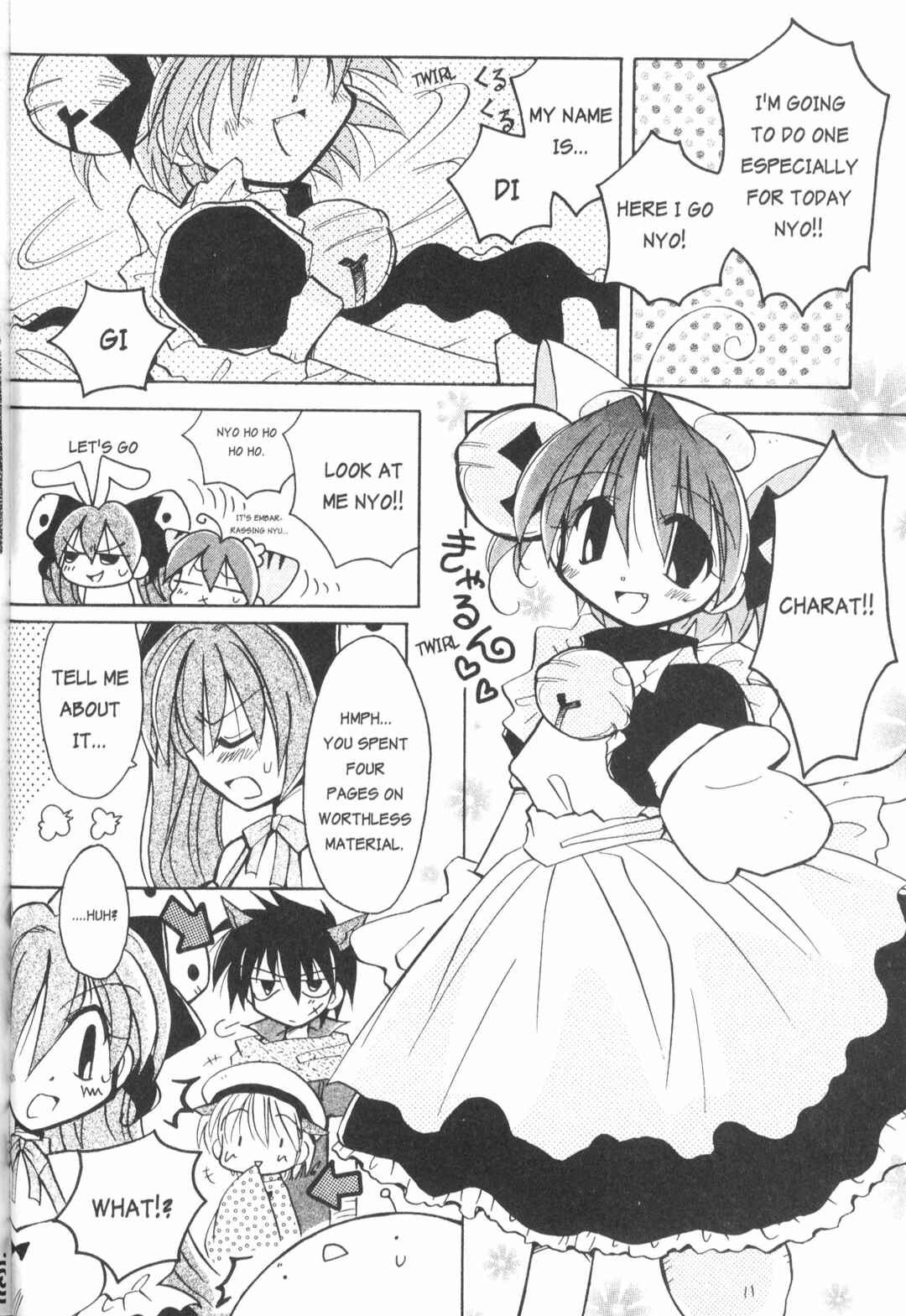 Page 4 Chapter 7 Di Gi Charat: Dejiko Adventure