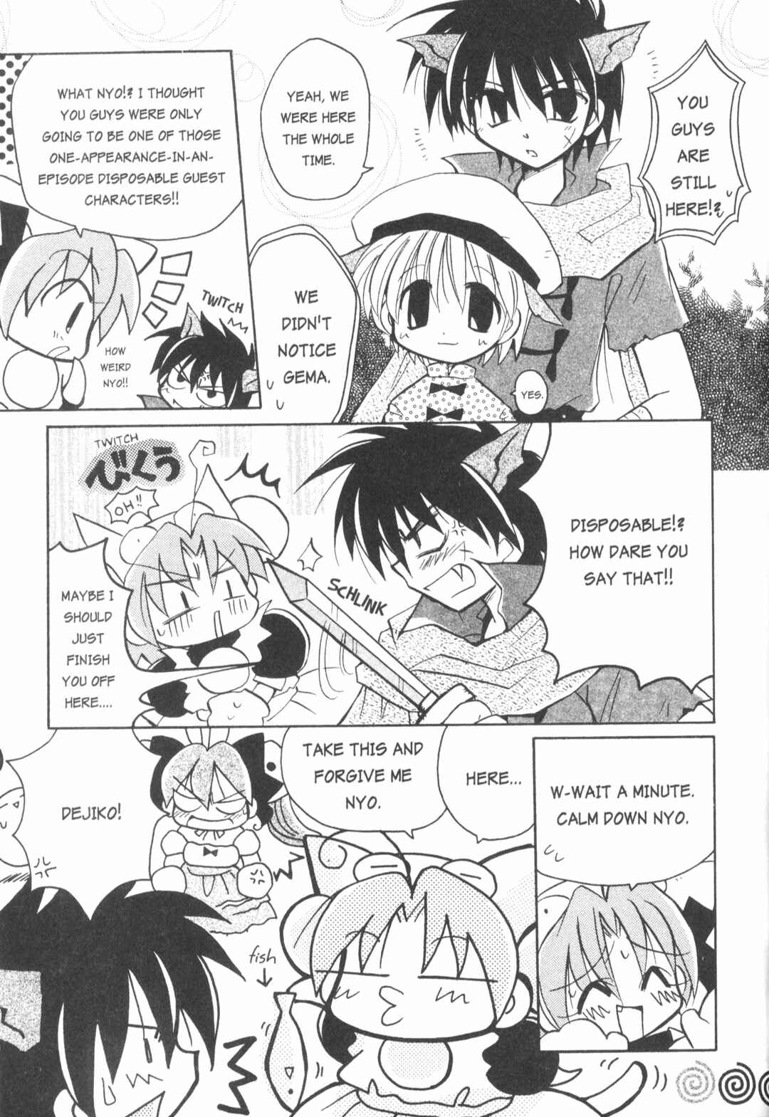 Page 5 Chapter 7 Di Gi Charat: Dejiko Adventure