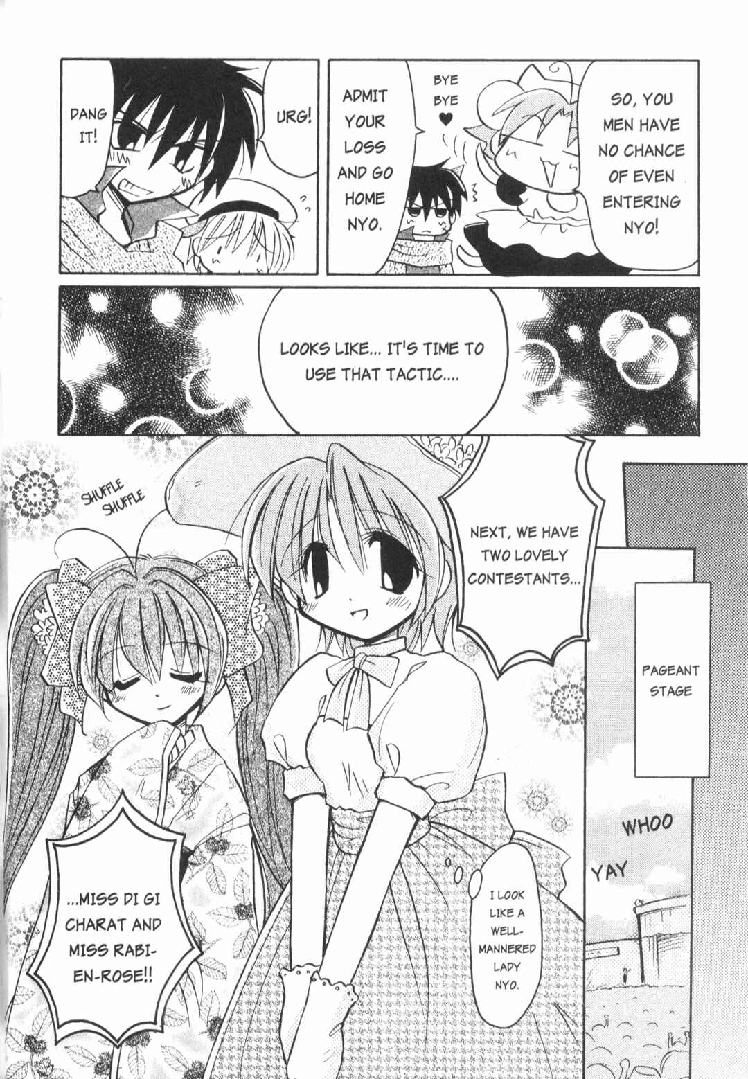 Page 8 Chapter 7 Di Gi Charat: Dejiko Adventure