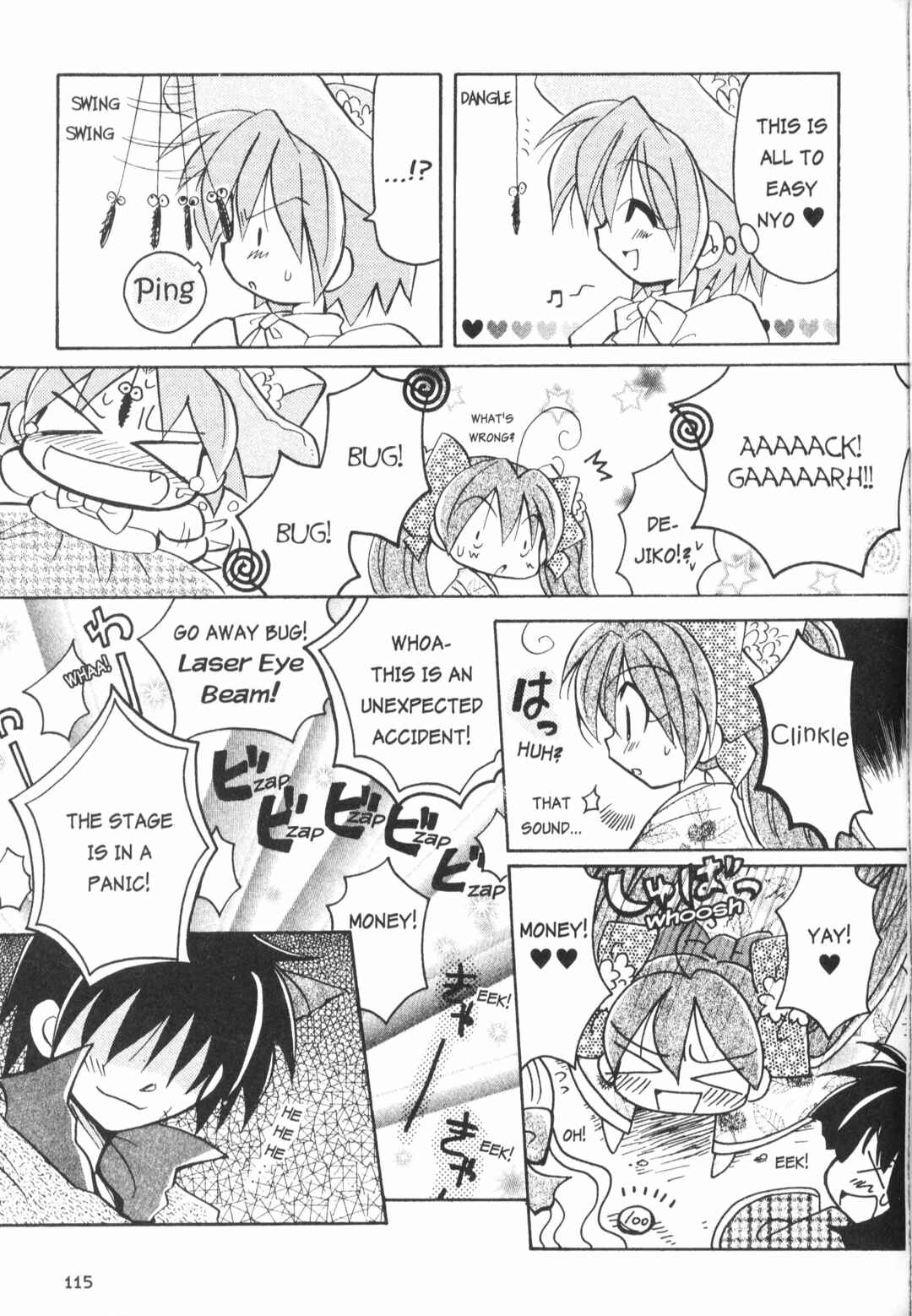 Page 9 Chapter 7 Di Gi Charat: Dejiko Adventure