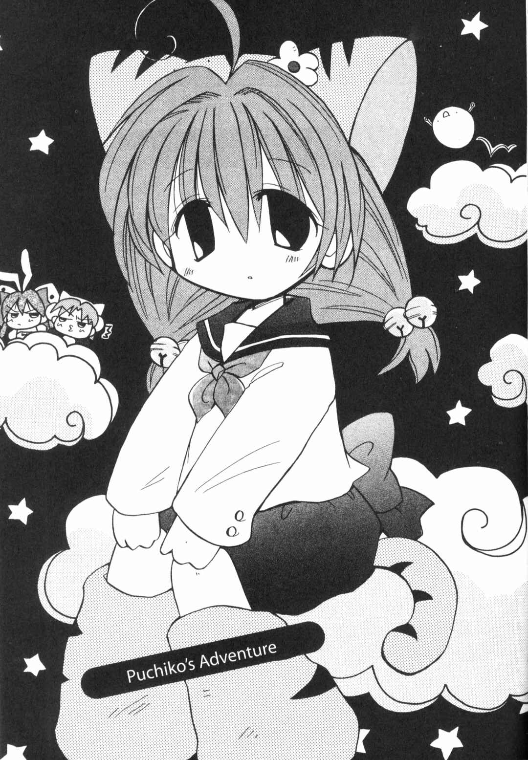 Page 1 Chapter 5.5 Di Gi Charat: Dejiko Adventure