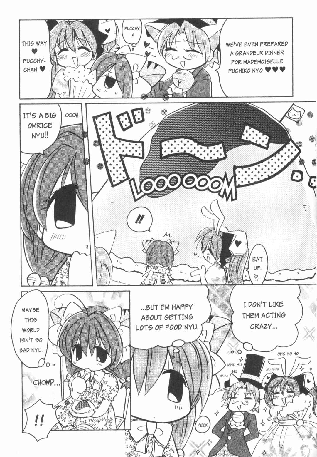 Page 7 Chapter 5.5 Di Gi Charat: Dejiko Adventure
