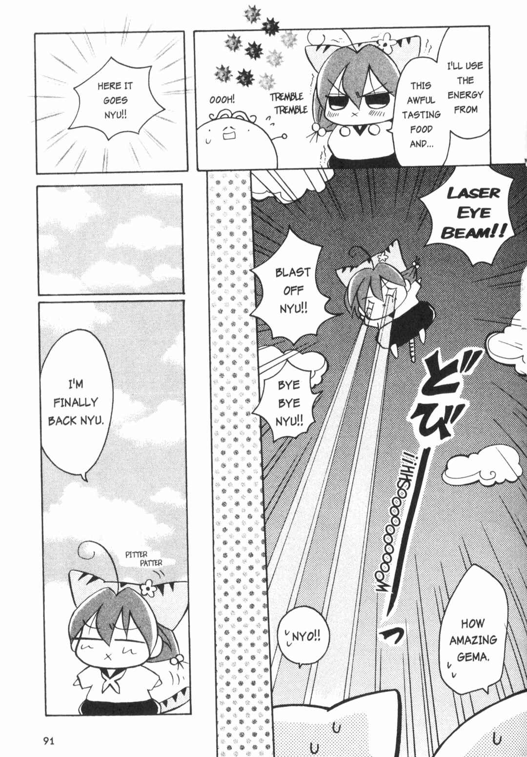 Page 9 Chapter 5.5 Di Gi Charat: Dejiko Adventure