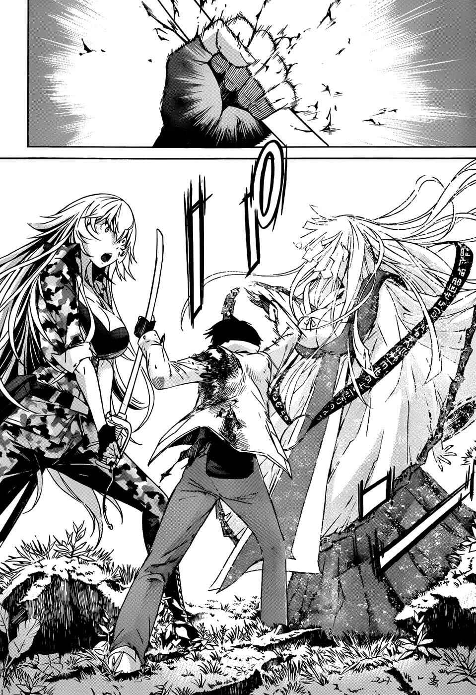 Page 16 Chapter 14 Gun X Clover