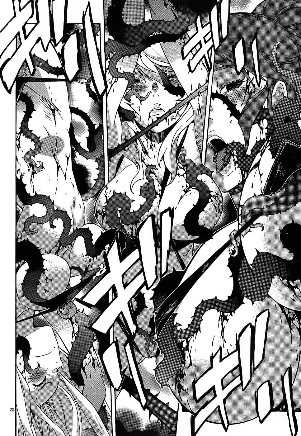 Page 20 Chapter 32 Gun X Clover