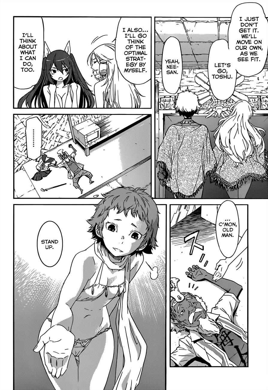 Page 15 Chapter 19 Gun X Clover