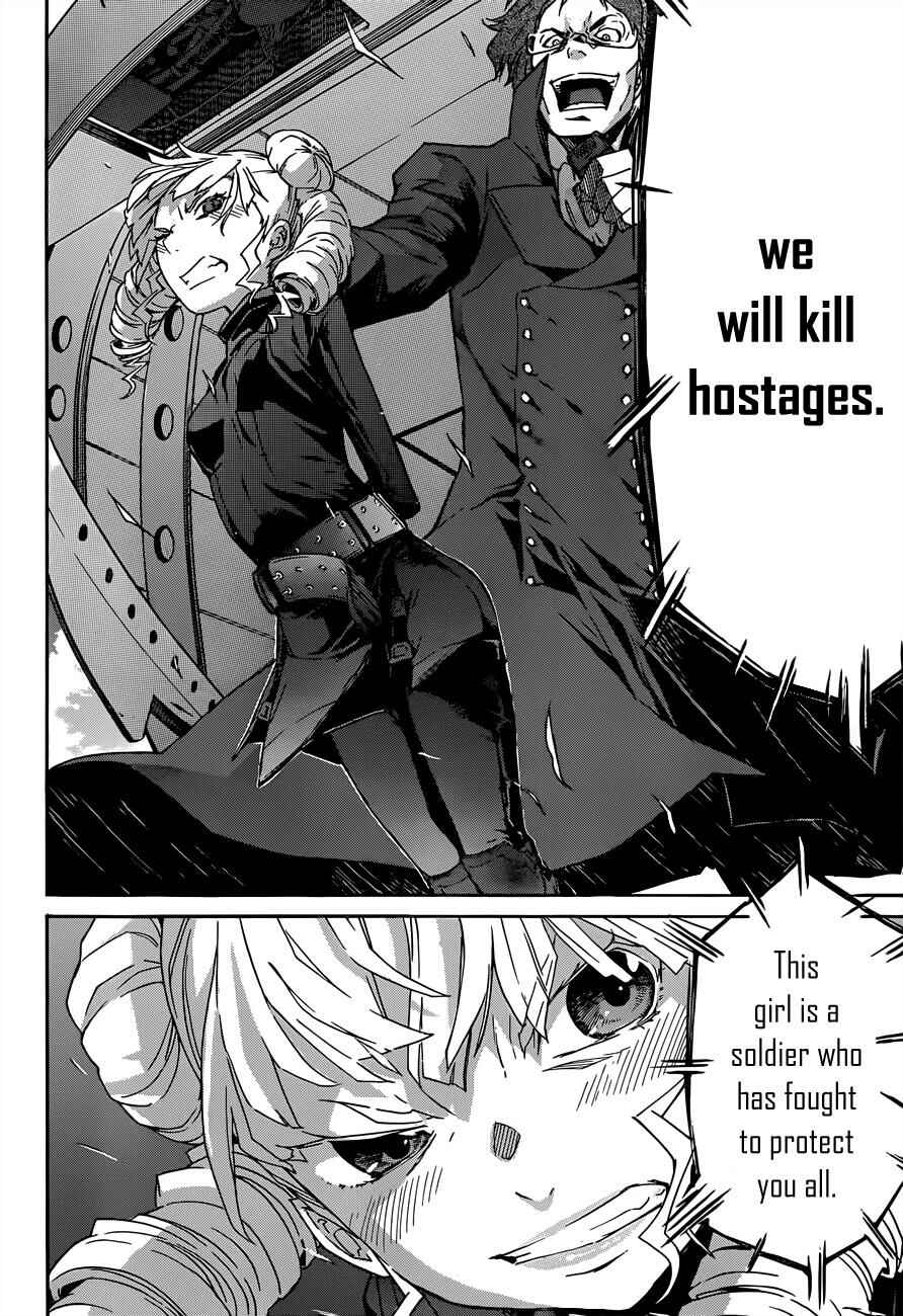 Page 5 Chapter 19 Gun X Clover