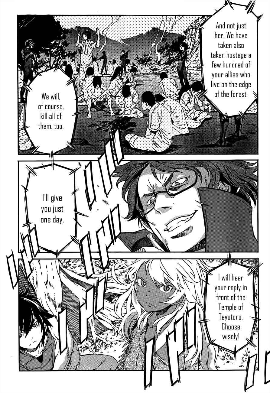 Page 6 Chapter 19 Gun X Clover