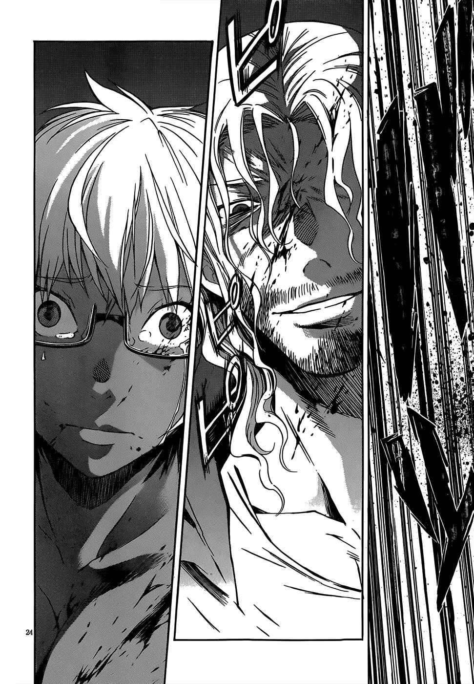 Page 23 Chapter 33 Gun X Clover