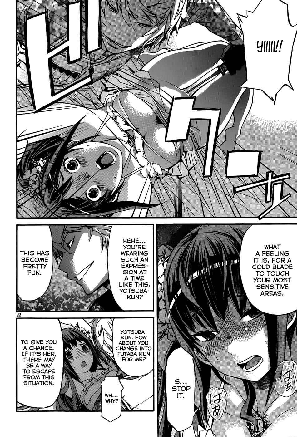 Page 23 Chapter 8 Gun X Clover
