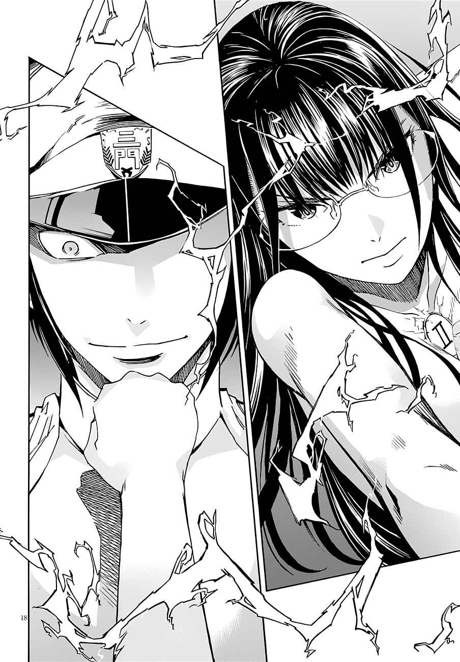 Page 19 Chapter 43 Gun X Clover