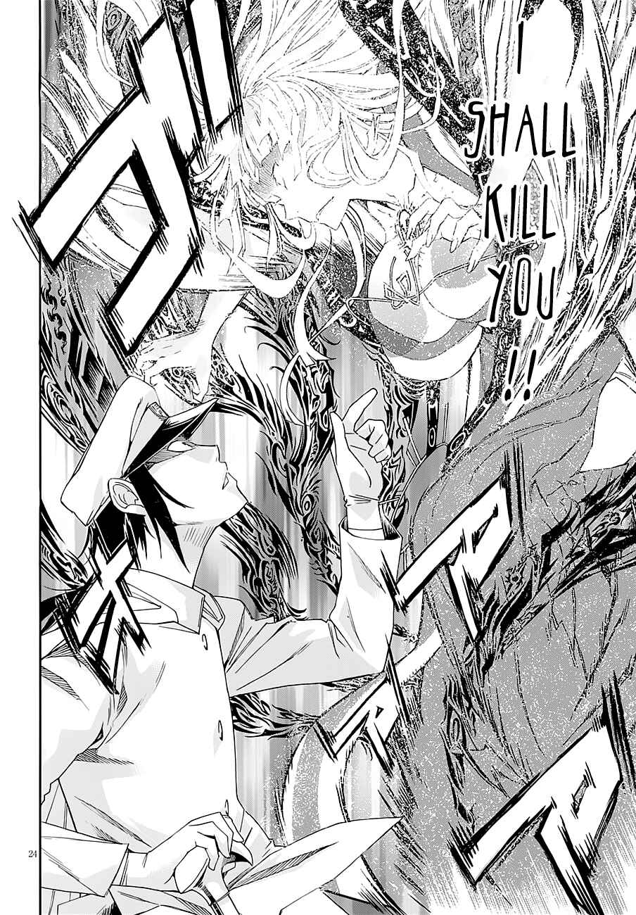 Page 24 Chapter 43 Gun X Clover