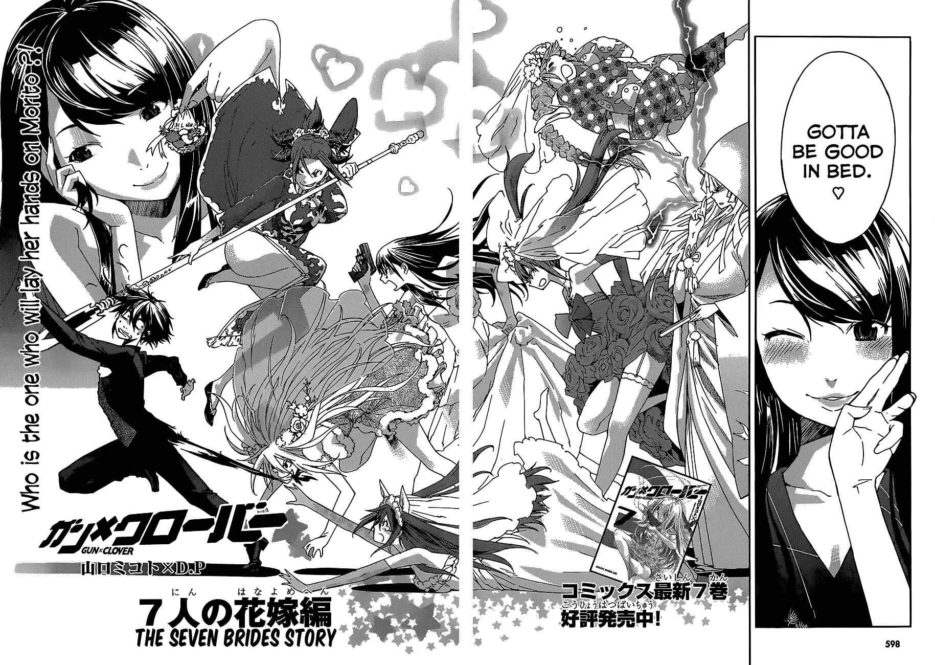 Page 3 Chapter 39 Gun X Clover