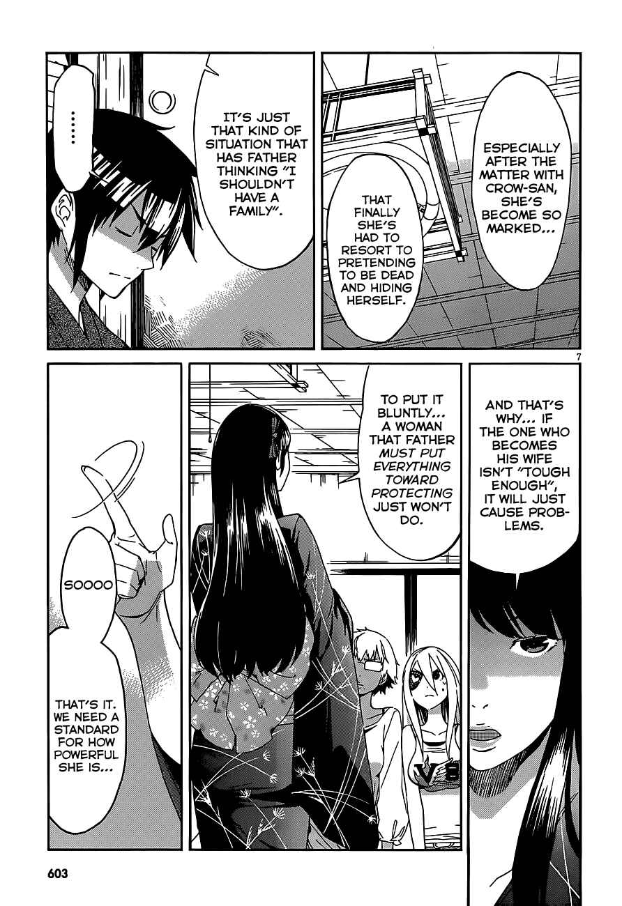 Page 7 Chapter 39 Gun X Clover
